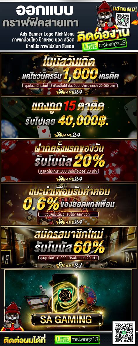 โปรโมชั่น เว็บพนันโปรแรง แบบจุกๆ ทุนน้อยเล่นได้ เล่นง่าย.